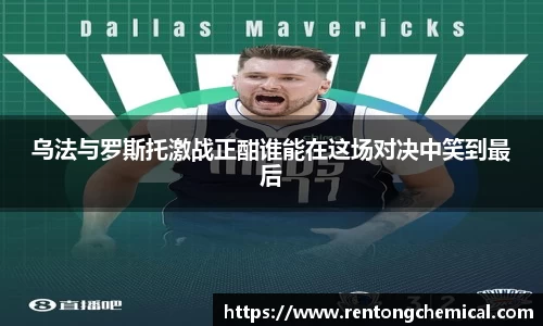 一竞技